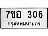 306