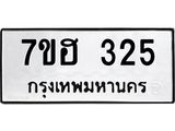 325