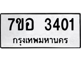 3401