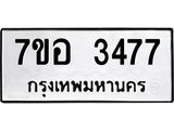 3477
