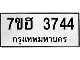3744