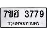 3779