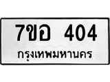 404