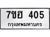 405