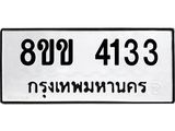 4133