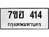 414