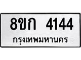 4144