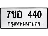 440
