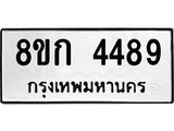 4489