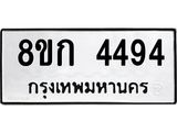 4494