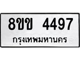 4497