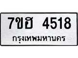 4518