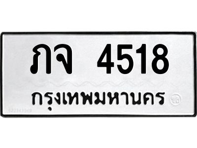 4518
