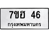 46