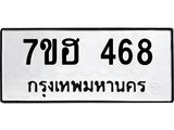 468