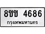 4686