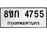 4755