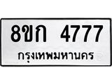 4777