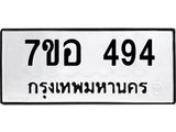 494