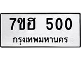 500