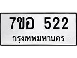 522