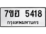 5418
