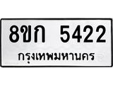 5422
