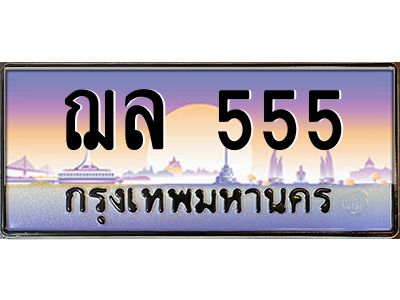 555