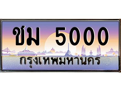 5866476569