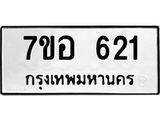 621