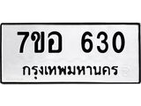 630