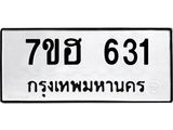 631