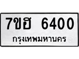 6400