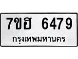 6479