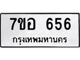 656