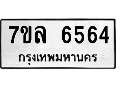 6564