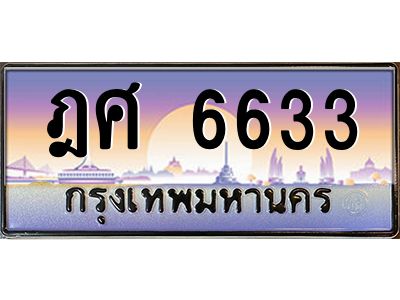 6633