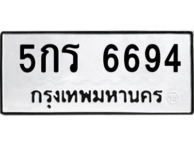 6694