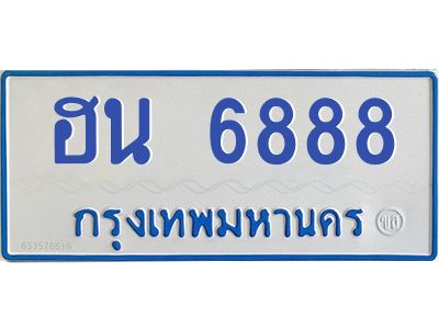 6888