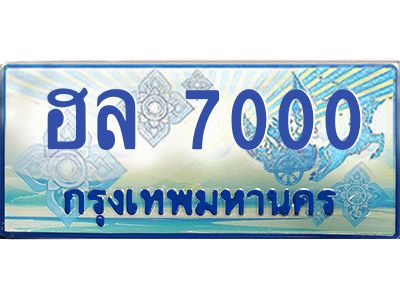 7000.1