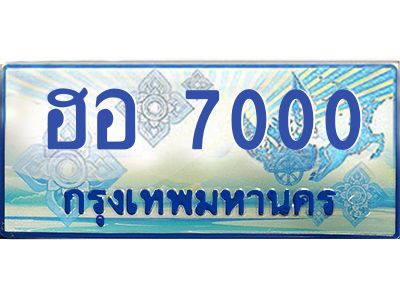 7000