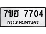 7704