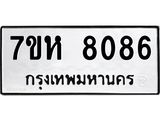 8086