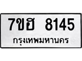8145
