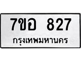827