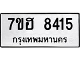 8415