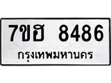 8486