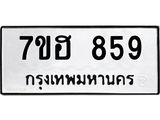 859