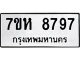 8797