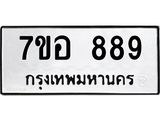 889
